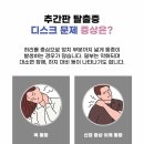 신방한의원 이미지