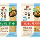 바른F&B