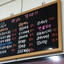 동래부산식당 네이버블로그