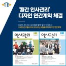 한국티앤비