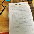 한국교통안전공단 홍성검사소 이미지