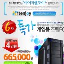 1등pc 이미지