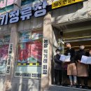 모라3동 행정복지센터 이미지