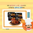 (주)달구지푸드