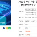 미래디지털 원격평생교육원