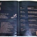 제주본초협동조합 네이버블로그