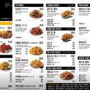 비에이치씨(BHC)기장일광점 이미지