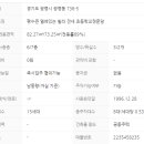 이림공인중개사사무소 이미지