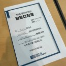 현대자동차아영점 | [경주] 현대차 H-점프스쿨 중간워크샵 후기