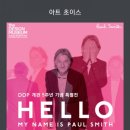 초이스컨설팅 이미지