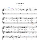 SG, AC 듀엣_오월의 편지 이미지