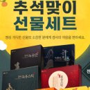 셀린유 네이버블로그