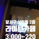 돈방석공인중개사사무소 이미지