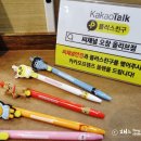 씨채널오창올리브점 네이버블로그