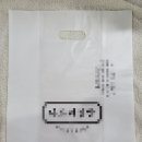 보림인쇄포장
