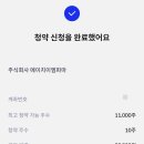 주식회사 에이치이엠파마