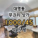 언니네부동산공인중개사사무소 이미지