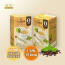 웰그린 이미지