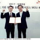 한미종합유통 - 안산시 상록구 안산천동로4길 30 | 한미종합유통