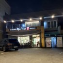 쭈미꾸미 | 부산 기장 교리 맛집 쭈미꾸미 쭈꾸미 피자 세트