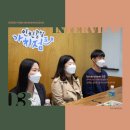 온누리사랑 지역아동센터 이미지