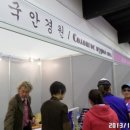 엑스포안경원 이미지