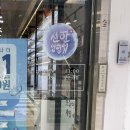 글라스미앤렌즈미 가경점 | [역곡] 렌즈미 역곡점 / 렌즈, 안경 추천