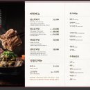 통일감자탕 이미지