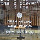 거제중앙로29길 네이버블로그