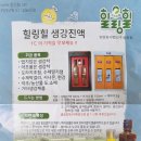 약초도라지도소매