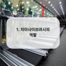 미소더예쁨치과의원 이미지