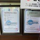 통영카부분정비 이미지