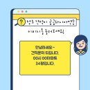 롯데캐슬골드타운 | 용인 수지 창문청소 - 성복역 롯데캐슬골드타운 유리창 청소 후기