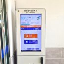 시외버스터미널 앞 1 이미지