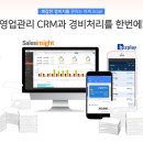 인사이트플레이