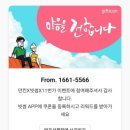 복커피 - 천안시 동남구 천안대로 211 | 복커피