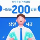 세븐 모바일 알뜰폰 7 결합 알뜰한 할인 요금 sk브로드밴드 인터넷티비 btv 스탠다드