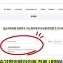 굿모닝온가족의원 이미지