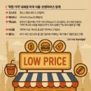 아이스99