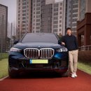 오토존모터스 이미지