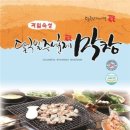 대창슈퍼마켓 이미지