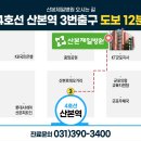 산본제일병원 이미지