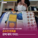 기프티아니한가 - 성동구 천호대로 430 | 기프티아니한가