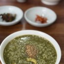 바다마루 | [부산] 전복죽계의 샤넬 바다마루 전복죽 내돈내산 후기!