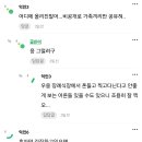 할아버지 장례식장에서 브이로그 찍는거 어때???.txt 이미지