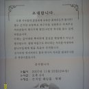 곤지암초등학교 이미지