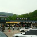 장유(서부산방향)휴게소 이미지