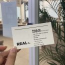 한송이 미용실 이미지