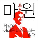 알에이치컴퍼니 네이버블로그
