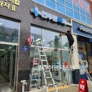 연푸른약국 이미지